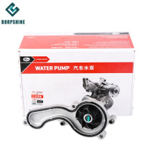 Auto Cooling System Car Electric High 12v Pressure Water Pump For Mitsubishi